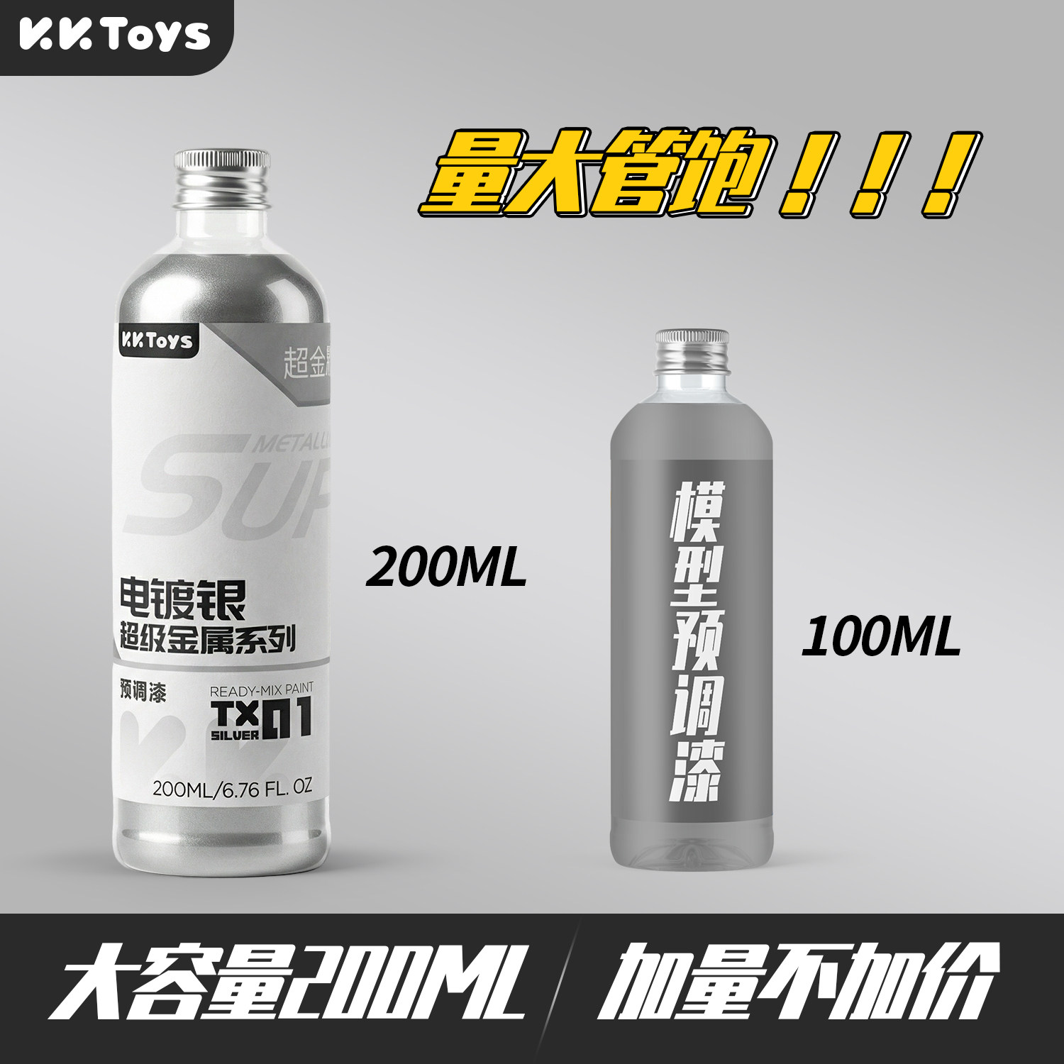 Metallic Spray Paint - 메탈릭 페인트 사전 조정 스프레이 페인트