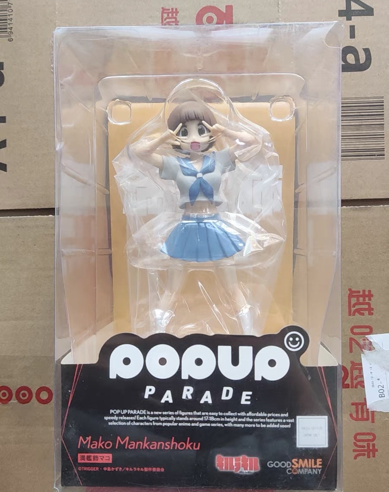 Good Smile Company Pop Up Parade - 100% 오리지널 재고 있음 굿 스마일