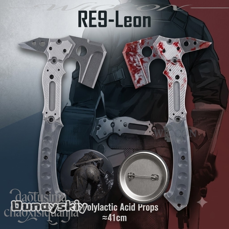 Cosplay Prop Patterns - 레온 고품질 가짜 전술 도끼 혈흔