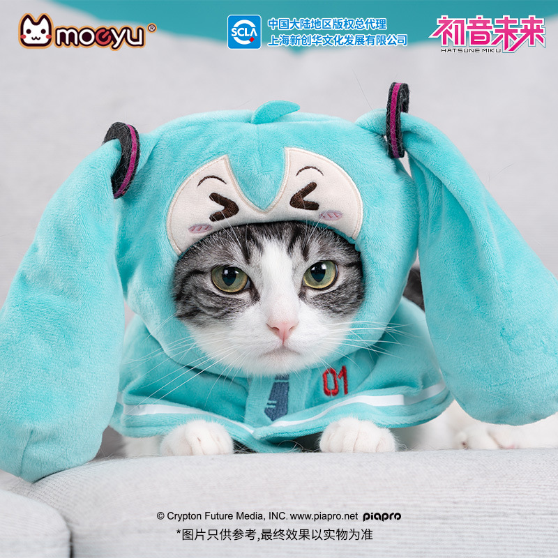 Cosplay Fire Prop - Moeyu 새로운 애니메이션 하츠네 미쿠 피규어