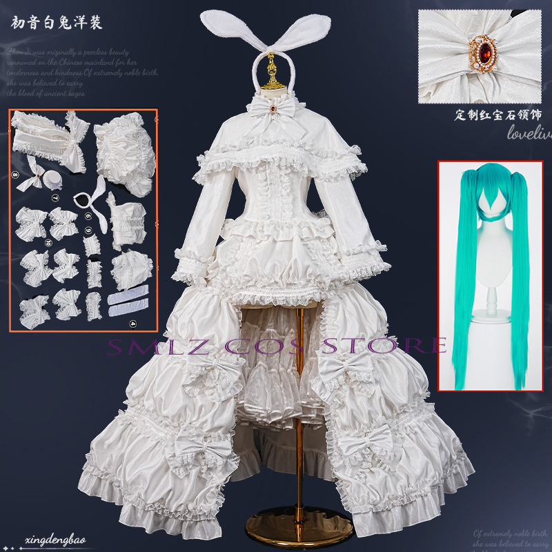 Prop Para Cosplay - 2026 토끼 미쿠우 코스프레 애니메이션 의상