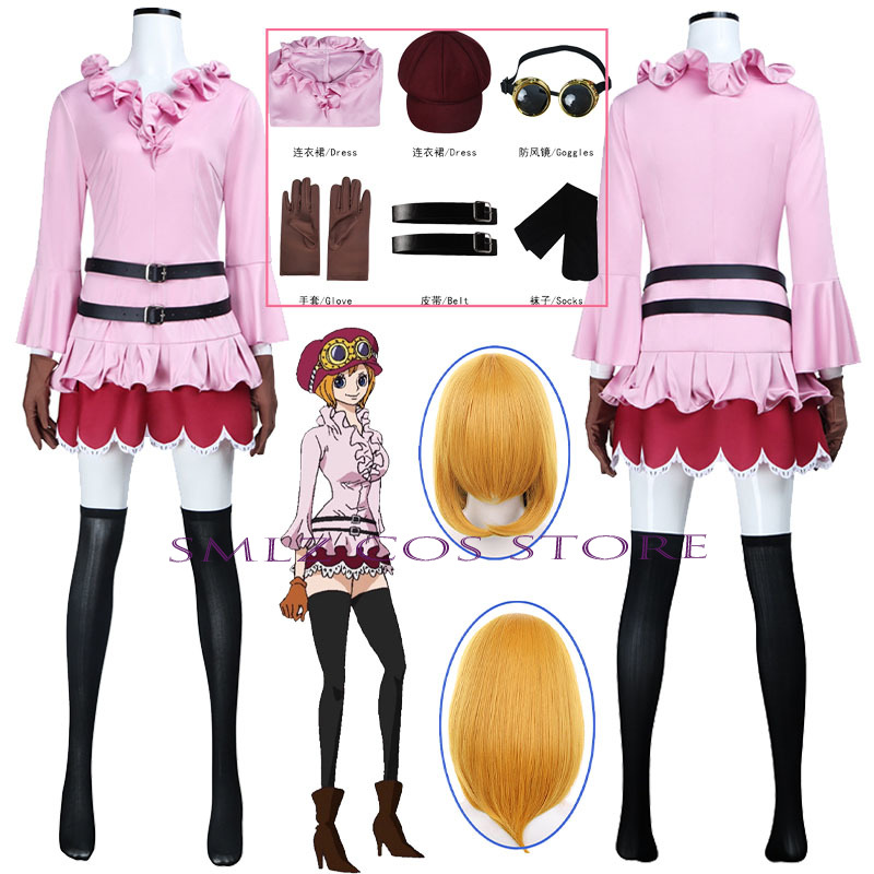 Prop For Cosplay - 애니메이션 코알라 코스프레 의상 여성 코알라