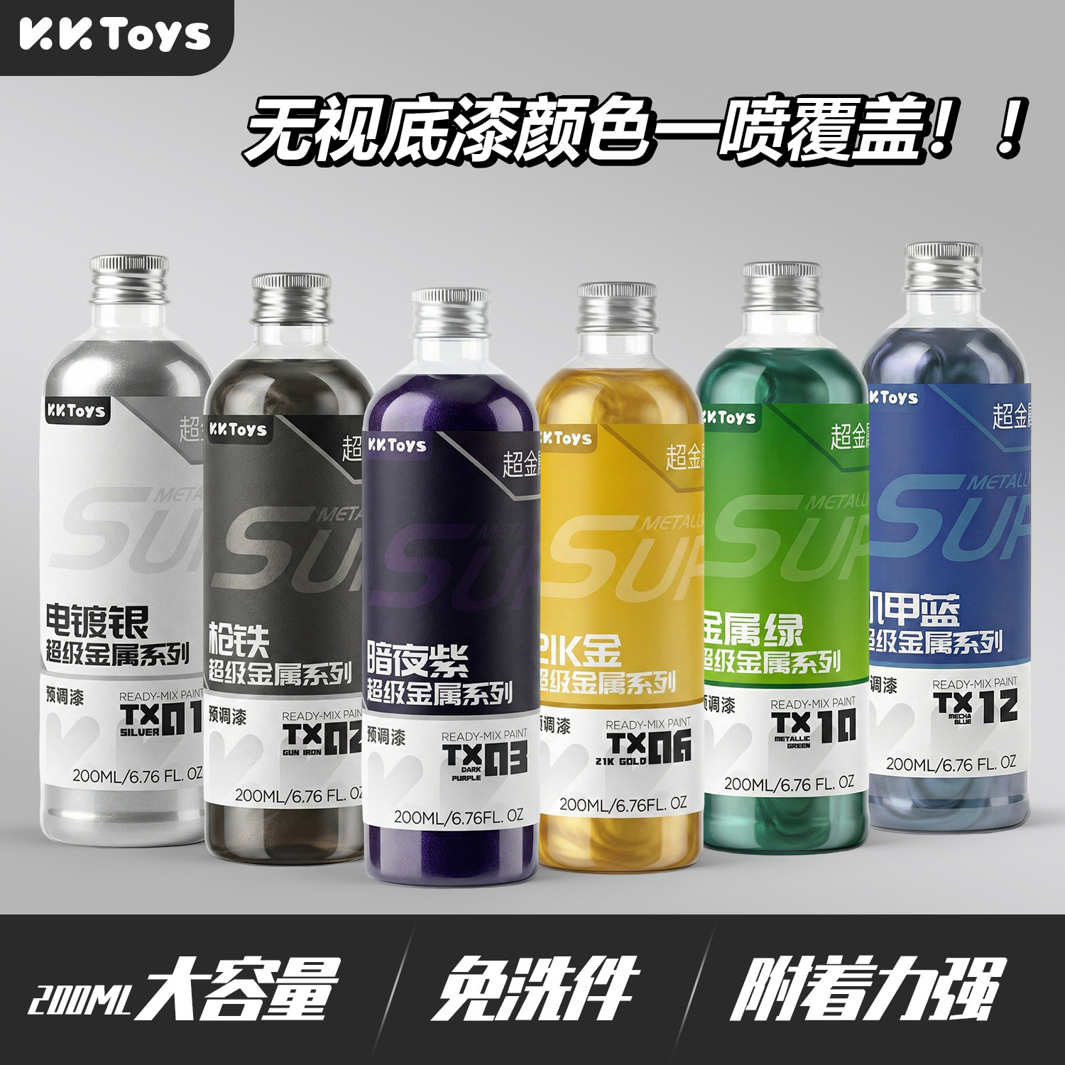 메탈릭 페인트 사전 조정 스프레이 페인트 탑코트 희석  - Metallic Spray Paint 리뷰 및 가격