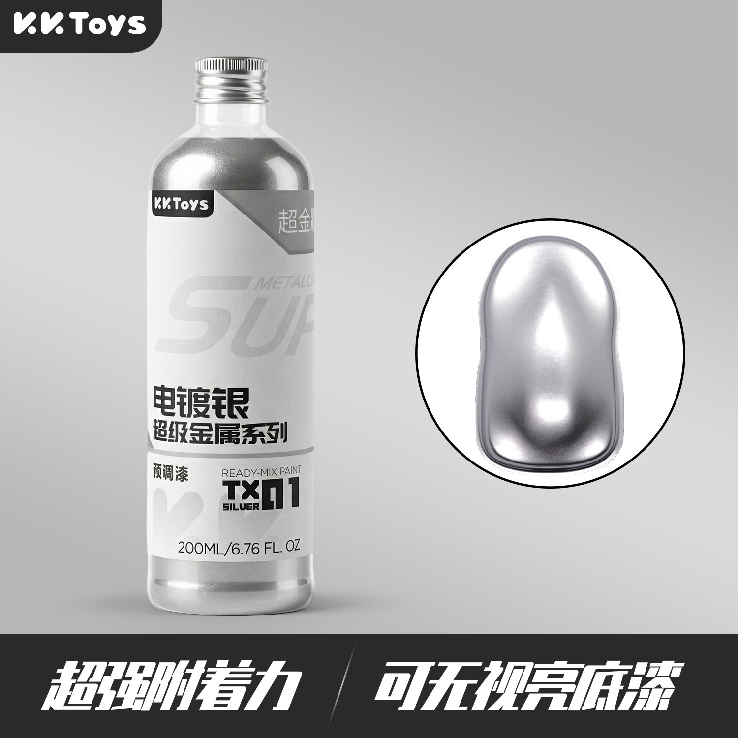 메탈릭 페인트 사전 조정 스프레이 페인트 탑코트 희석  - Metallic Spray Paint 리뷰 및 가격