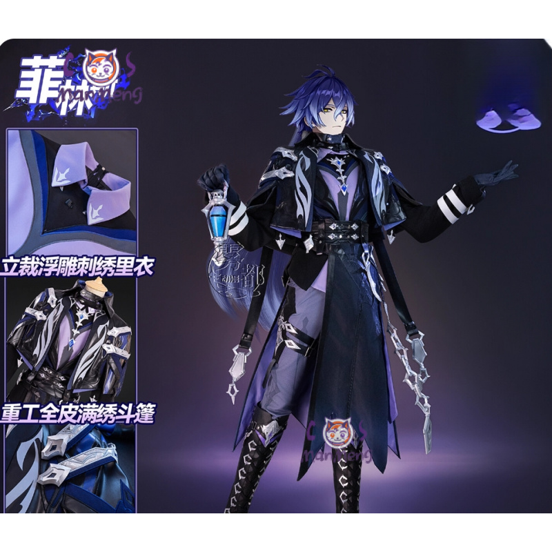 게임 Genshin Impac Kyryll Chudom - Prop Para Cosplay 리뷰 및 가격