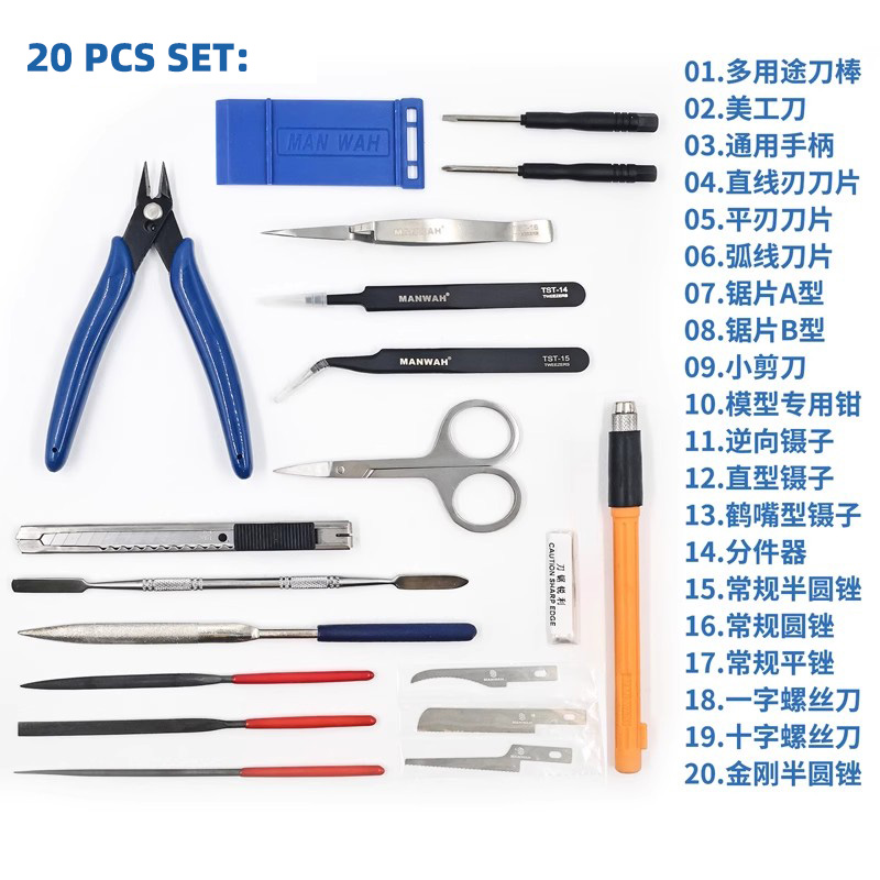MANWAH 모델 조립 도구 20pcs 세트 펜 나이프 - Craft Knife Set 리뷰 및 가격