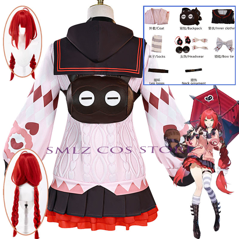 Smlz Ukinami Yuzuha 코스프레 게임 Ze - Prop Para Cosplay 리뷰 및 가격