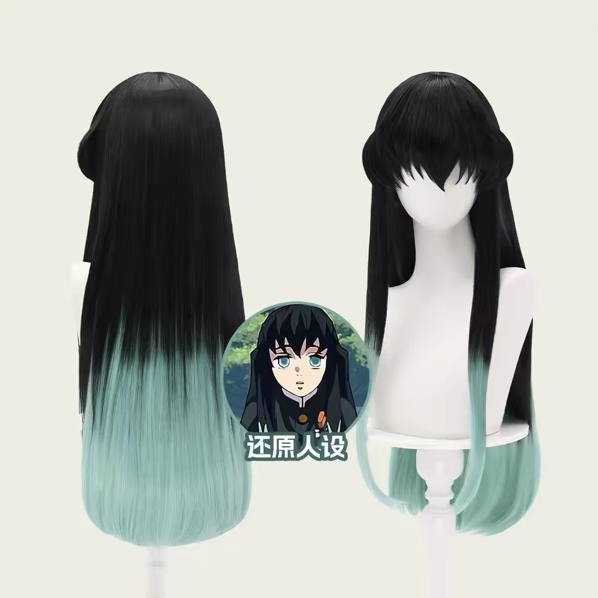 HAIRJOY ​​합성 머리 가발 Tokitou Mui - Wig Fiber Net 리뷰 및 가격