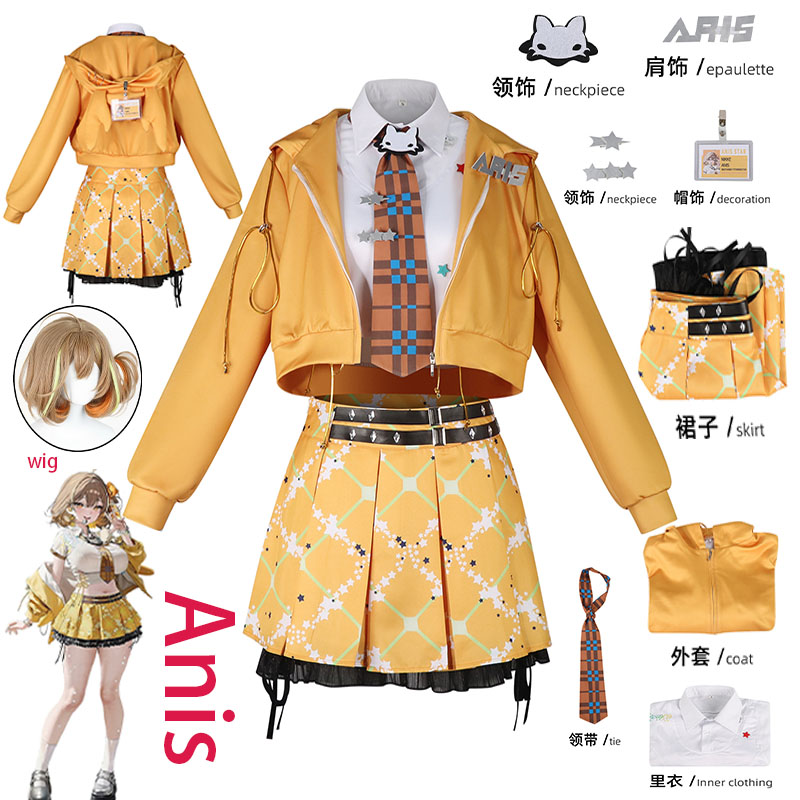 WHH 애니메이션 NIKKE Anis 코스프레 의상 오 - Prop For Cosplay 리뷰 및 가격
